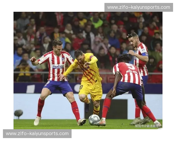 战火重燃!马竞vs巴萨,一场决定西甲格局的巅峰对决